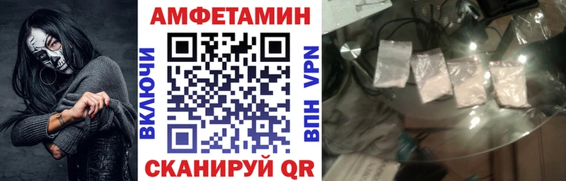 Купить где Нариманов АМФ 98%