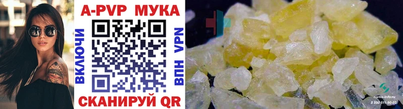 Купить закладки Нариманов Alfa_PVP СК КРИС