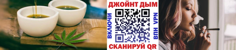 Печенье с ТГК марихуана  Купить где  Нариманов 