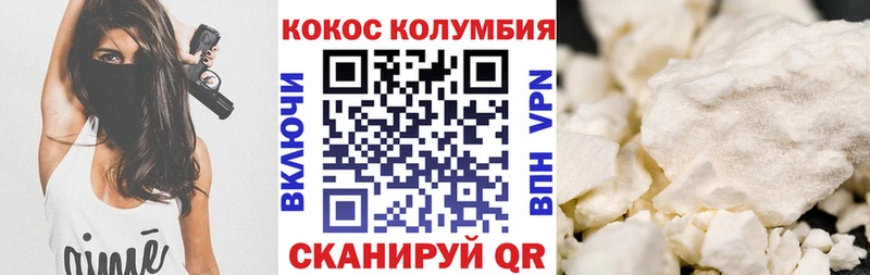 COCAIN Перу Нариманов