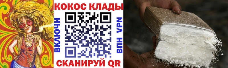 Купить  Нариманов  КОКАИН Боливия 
