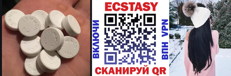 Купить  Нариманов  Ecstasy круглые 