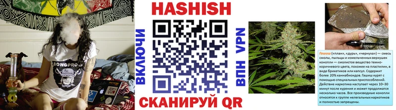Купить где  Нариманов  ГАШИШ VHQ 