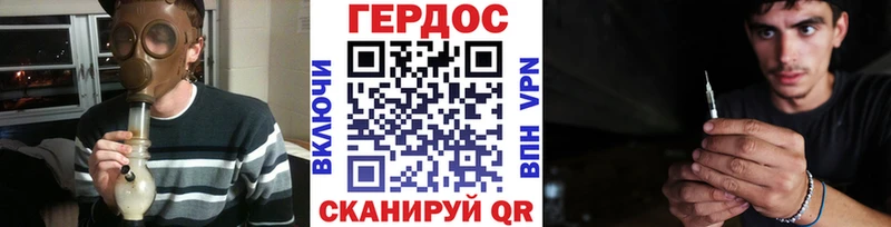 Купить закладки  Нариманов  ГЕРОИН гречка 