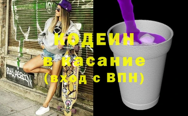 экстази Балахна