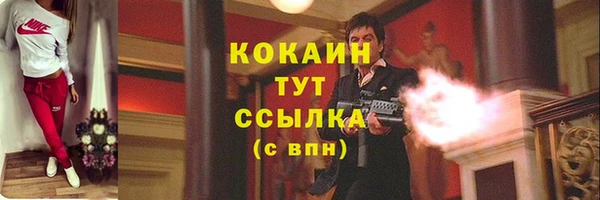 COCAINE Баксан