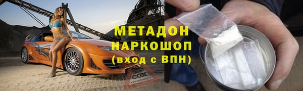 COCAINE Баксан