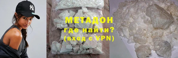 экстази Балахна