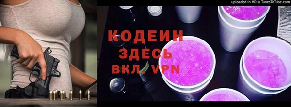 экстази Балахна