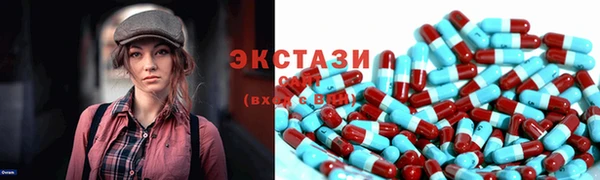 экстази Балахна