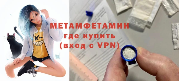 экстази Балахна