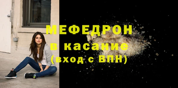 экстази Балахна