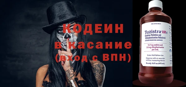 экстази Балахна
