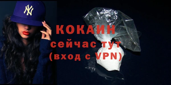 экстази Балахна