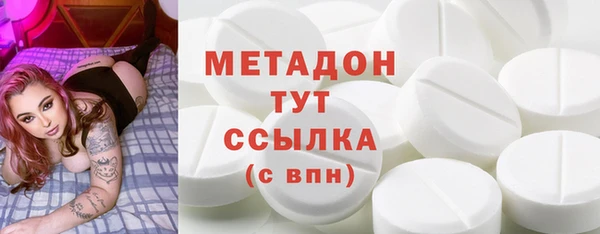 экстази Балахна