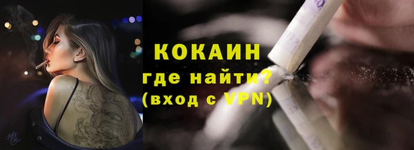 экстази Балахна