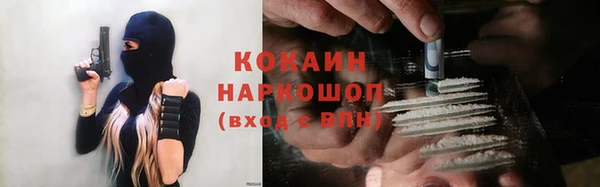 экстази Балахна