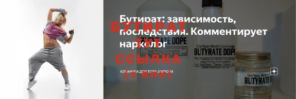 экстази Балахна