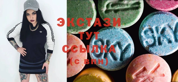 экстази Балахна
