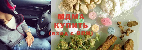 экстази Балахна