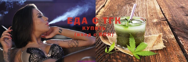 экстази Балахна