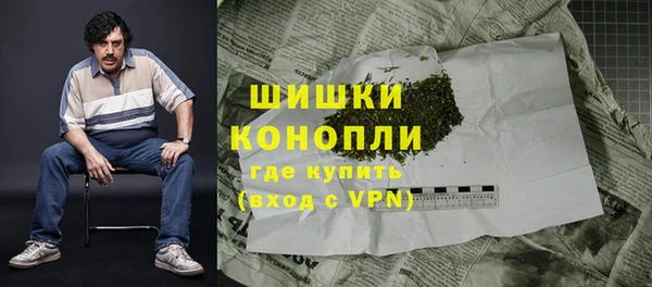 экстази Балахна