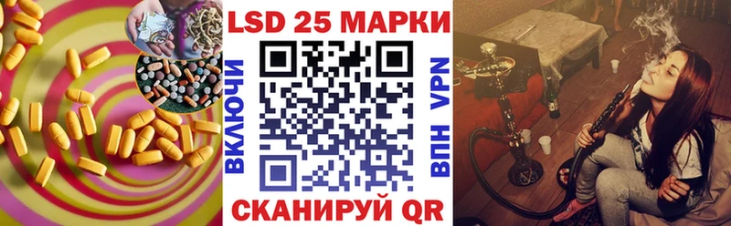 LSD-25 экстази ecstasy  Купить где  Нариманов 