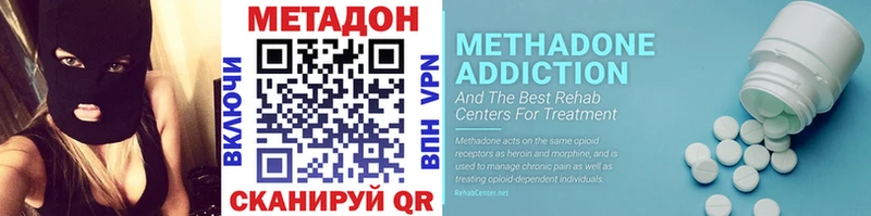 МЕТАДОН VHQ  Купить  Нариманов 
