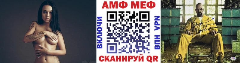 Купить  Нариманов  Первитин пудра 