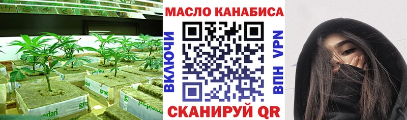 Дистиллят ТГК THC oil  Купить где  Нариманов 